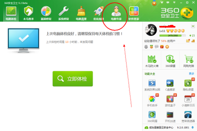 电脑提示“找不到序数”错误的原因分析与解决方法
