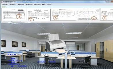 简易电脑开票软件 v1.63 中文绿色版 轻便高效的发票管理解决方案