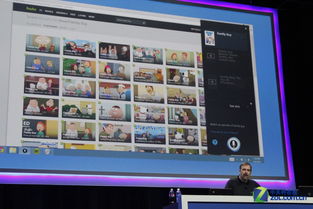 身临其境的互动革命 英特尔在CES 2014上重新定义人机交互