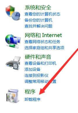 电脑软件无法卸载？多角度解析三种卸载技巧与修复方案