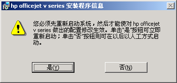 惠普产品软件与驱动下载全指南 让技术支持触手可及