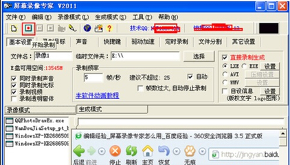 推荐几款可同时录制电脑屏幕和声音的软件